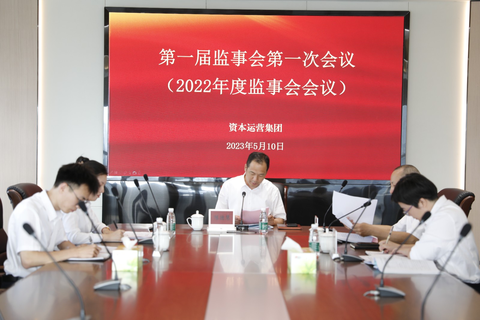 監事會議現場.JPG